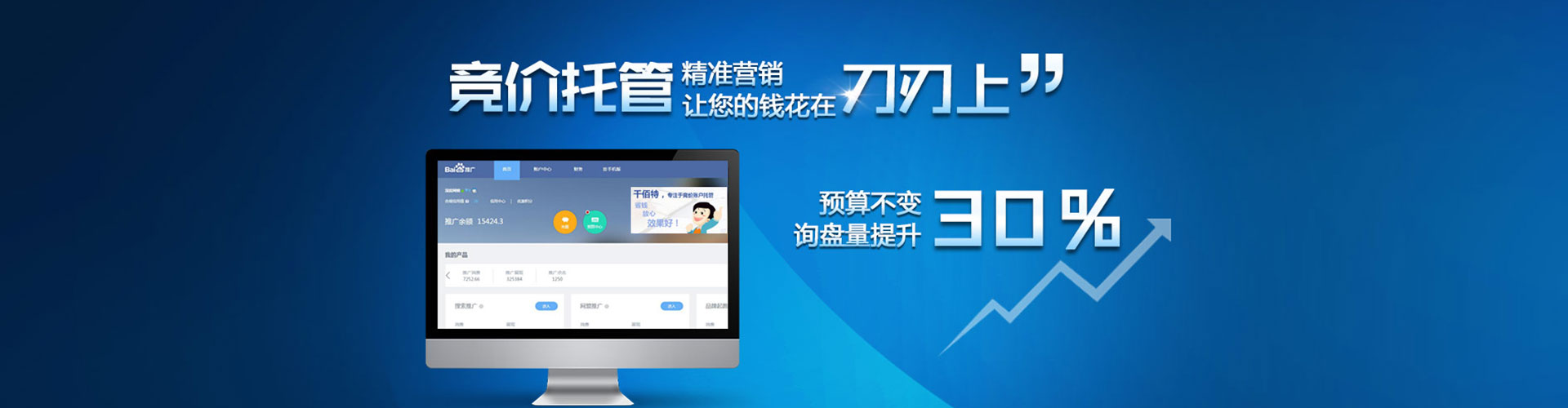 定海sem代理